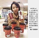 用話題吸客！ 超商創意現做飲品當道
