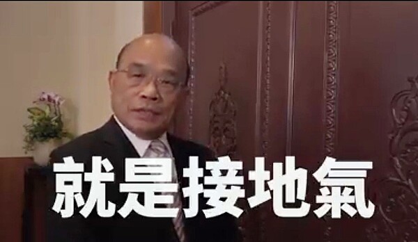 
蘇內閣發出民怨調查表要部會自填，引發熱議。 圖╱翻攝自蘇貞昌臉書