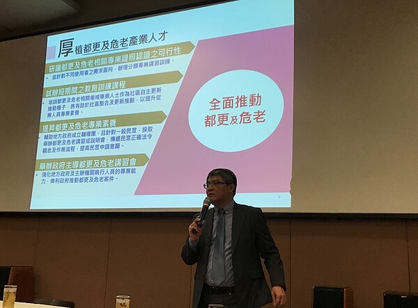 內政部次長花敬群18日出席2019土地改革專業論壇,強調都更條例「3加1」機制,是在「保障其他權利人的權益」。李彥穎攝