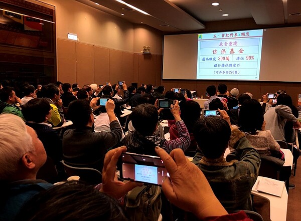 2019土地改革專業論壇18日在台北舉辦,由中國土地改革協會、中國地政研究所、土地改革紀念館主辦,中國文化大學都市計劃與開發管理學系、台北市都市更新學會協辦。照片由中國文化大學都市計劃與開發管理學系提供