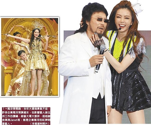 尾牙季開跑，今年大環境景氣不佳，許多企業尾牙預算縮水，也影響藝人接主持工作的價碼。綜藝大哥大張菲、姐姐謝金燕與Janet等，都是企業尾牙的紅牌明星藝人。（本報資料照片）
