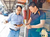 土石流守護神2.0　警戒LINE哩知