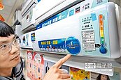 家電業者跳腳！大家等補助　買氣少2成