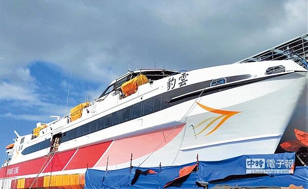 全國最大散裝貨運慧洋海運所屬百麗航運打造2艘號稱全世界最快的高速客輪「雲豹RIKULAU」、「藍鵲BLUE MAGPIE」，預計3月正式首航嘉義布袋至澎湖馬公、5月拓展蘇澳返往花蓮，再創海上觀光新高峰。（陳可文翻攝）
