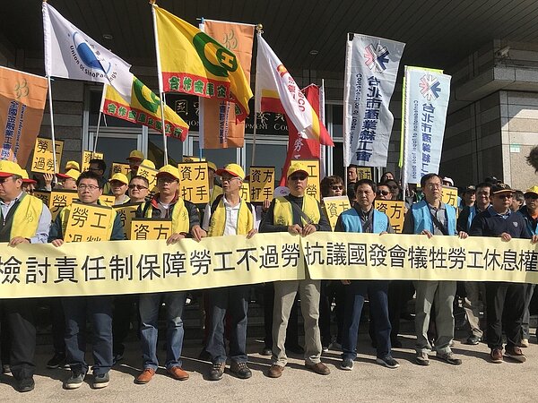 台灣勞工陣線、全國金融業工會聯合總會、台北市產業總工會、高雄市產業總工會今到國發會抗議,痛批國發會要求勞動部大開勞基法84-1大門,淪為資方打手。記者葉冠妤/攝影