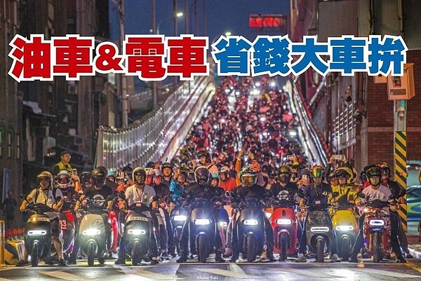 換電動機車比較省錢嗎?這是許多機車族的疑問。圖/聯合報系資料照片