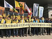 月薪20萬以上納責任制　勞團批國發會「資方打手」！