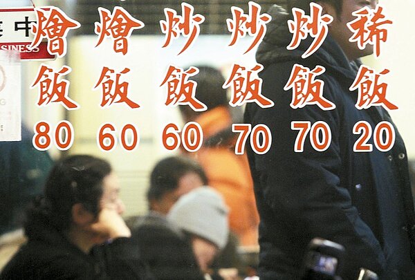 基本工資上漲帶動餐飲價格提升,造成了外食族負擔增加。 圖/聯合報系資料照片