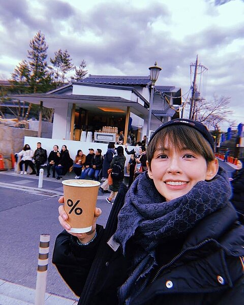 袁艾菲接受男友求婚。圖/摘自臉書