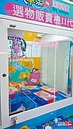 淡水夾娃娃機藏陸肉製品　恐處3萬～300萬元