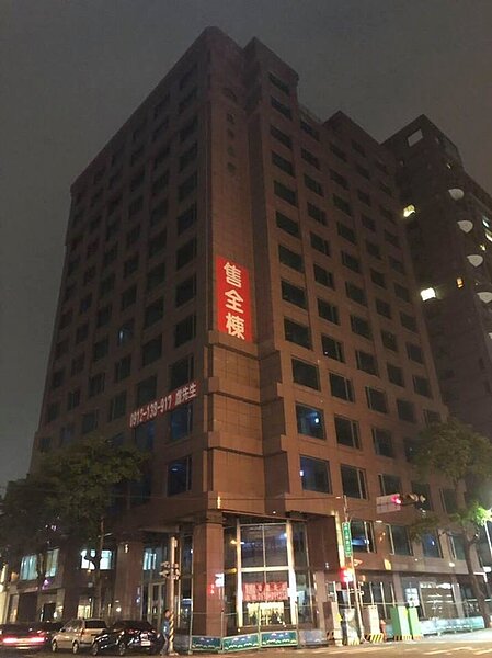 台中風林大樓整棟出售。圖/曾姓讀者提供