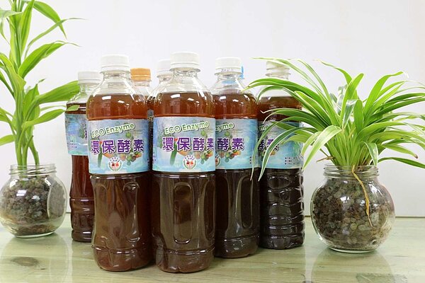 環保酵素。圖／新竹市政府