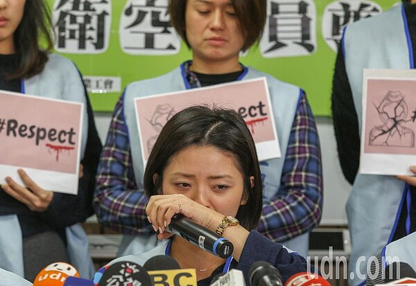 桃園市空服員職業工會下午在台北辦公室舉行空服員被迫「脫褲子、擦屁股」記者會,受害空服員親自出面說明。記者鄭超文/攝影