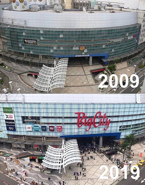遠東集團Big City巨城購物中心也跟風,昨晚PO出10年前的舊照,網友直呼「有感」。圖/Big City遠東巨城購物中心臉書粉絲頁