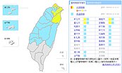 最新／低溫、大雨特報齊發　17縣市21日夜間僅10度