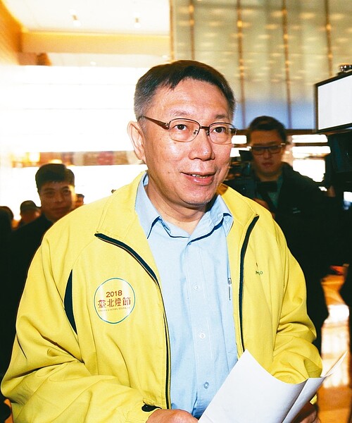 台北市長柯文哲將參加2月23日雙北論壇。 記者蘇健忠/攝影