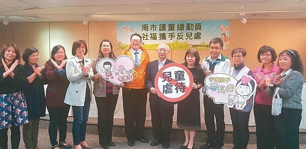 台南市社會局昨天結合民間團體，宣示加強兒虐防治。 記者修瑞瑩／攝影