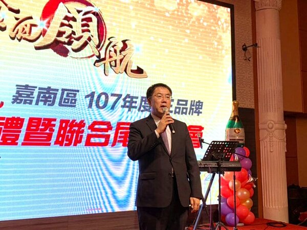 台南市長黃偉哲現身永慶加盟三品牌嘉南區尾牙。