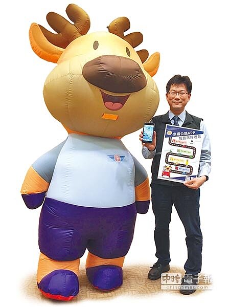 公路總局整合交控中心道路資訊,推出「幸福公路App」。(陳祐誠攝)