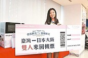 新北近6年人口首度正成長　市府：福利政策領先六都