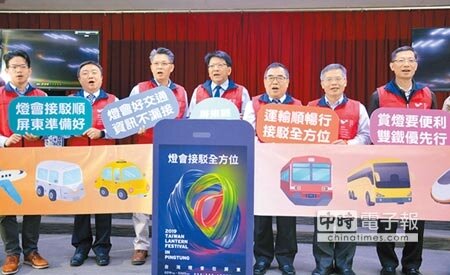 
屏東縣政府在台灣燈會期間每日出動超過400輛接駁巴士待命，盼能協助遊客順利轉乘。（林和生攝）
 