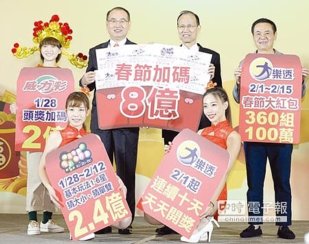 台彩董事長薛香川（右二）、總經理蔡國基（左二）與活動代言人蔡振南、嚴正嵐一同揭曉農曆春節電腦型彩券加碼8億元。圖／王德為 