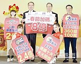 周末買運彩　2月起24小時無休