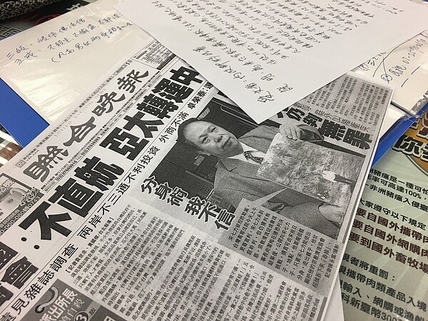 尚潔梅拿起13年前的報紙,上面寫有斗大標題「分身術、我不信」「宋七力詐財案更一審判無罪」,他說,「就像這分身術一樣,還是有人相信啊!」記者李隆揆/攝影