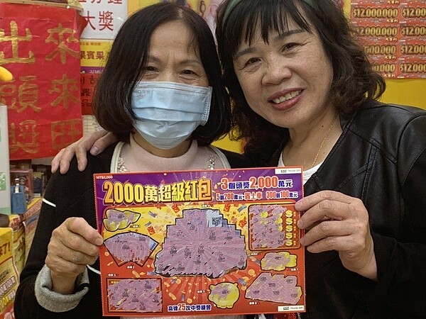 黃姓中獎人(左)和其他客人合作又買一張刮刮樂又刮中10萬元。圖/台彩公司提供