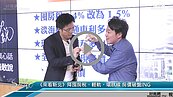 好房網TV／塔羅也能預測房市？！　小孟老師：這區要小心