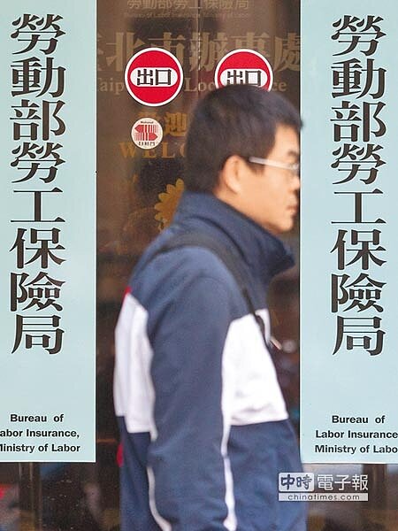 
勞動部證實，最新精算結果顯示，勞保基金財務持續惡化，破產年限由2027年提前到2026年。（杜宜諳攝）
 