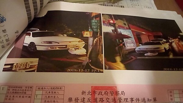 陳姓男子今年初連續收到11張紅線違停罰單，通通都是民眾拍照舉發，地點全都在市北市深坑區深坑老街，最誇張是連車子進廠維修，也收到檢舉罰單，讓他直呼，「有夠扯。」記者王長鼎／攝影 