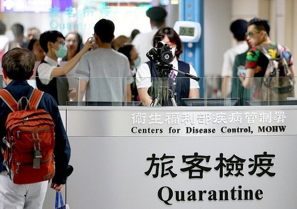 檢疫(Quarantine)是各國為了防止他國帶有傳染病的人員、動物、植物等進入國境所採取的檢查措施,港口、機場都設有檢疫站。但一般民眾最常注意到的檢疫單位,就是搭飛機入境台灣時,第一關會遇到的發燒篩檢站。 本報系資料照/記者陳嘉寧攝影