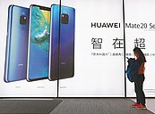 華為搞得人心惶惶　原來...其他家的手機也會洩密