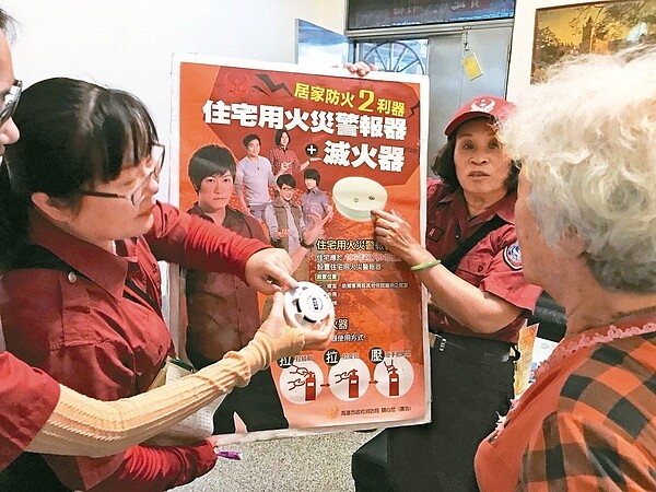 高市府率先強制要求房東應在出租的房子安裝住警器，以提升房客安全。 記者劉星君／翻攝