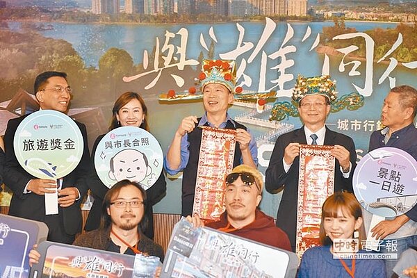 高雄巿長韓國瑜(後排中)就職滿月,25日頭戴財神帽,出席「與雄同行」手機短拍大賽,與10名網紅合體行銷高雄。(曹明正攝)