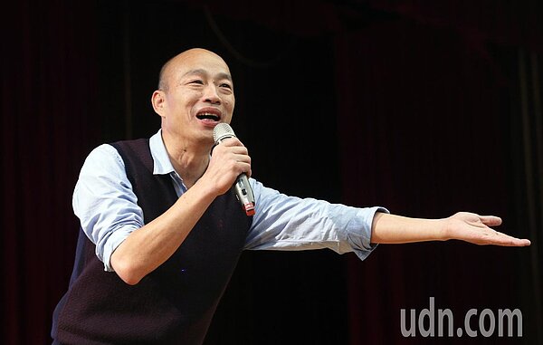 高雄市長韓國瑜出席「愛鄉愛土拚經濟」企業投資台灣南區會議,強調高雄市府會當企業界最好靠山。記者劉學聖/攝影