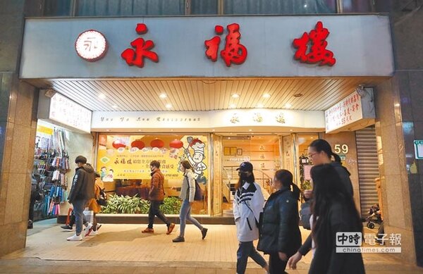 台北市東區商圈的名店永福樓傳出即將歇業的消息，凸顯出東區商圈沒落、景氣蕭條的現況。（鄭任南攝）