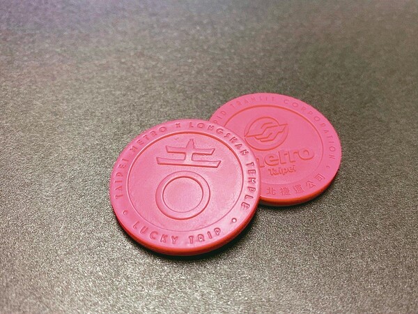 北捷與龍山寺合作，推出「樂吉籤」捷運票卡，後天起開賣。 圖／北捷提供
