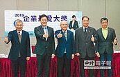 2019企業最愛　台大、北科大奪冠