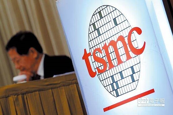 台積電位於南科的12吋晶圓廠Fab 14B廠傳出因化學品出現問題。(本報系資料照)