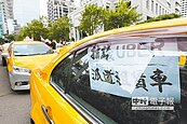 與Uber分業未定　2500輛小黃將上街