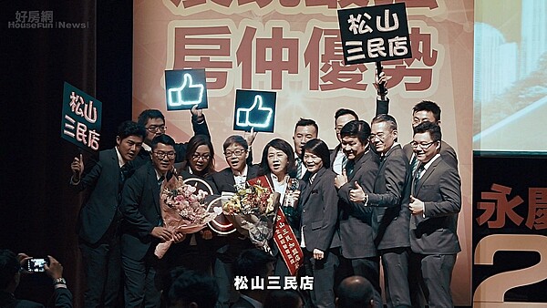 有巢氏房屋台北松山三民加盟店葉鈴鈴店東加盟有巢氏房屋5年,已經帶領團隊拿下4次有巢氏房屋全國冠軍-1
