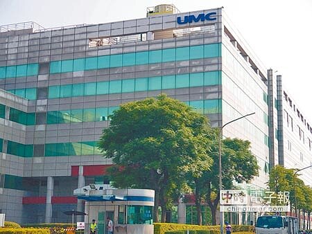 竹科半導體聯電廠。（本報資料照片） 