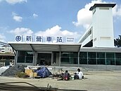 新營後火車站　今天啟用