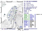 最新／東部海域規模5.7地震！台北震度2級