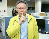 柯文哲臉書現退讚潮人氣狂衰退？大數據解密背後真相！