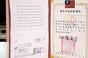 無名氏再捐2000萬　納公益平台