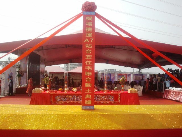 林口合宜住宅正式動工,專家提醒,選戶要特別留意景觀位置。(圖/蔡佩蓉)