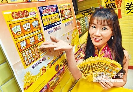 民眾有機會成為億萬富翁的大樂透頭彩獎金,在春節檔期保證每期1億元。(顏謙隆攝)